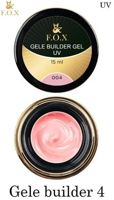 Строительный гель-желе GELE builder gel FOX №004, 15мл.
