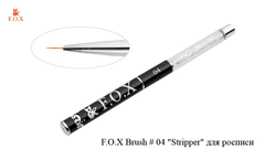 Кисть FOX №04 "Stripper" для росписи
