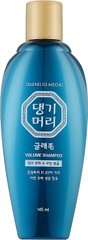 Шампунь д/об'єму волосся GLAMO VOLUME Shampoo DAENG GI MEO RI 145ml