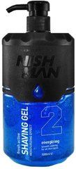 Гель для гоління NISHMAN Shaving Gel №2 Fresh Active синій 1000 мл
