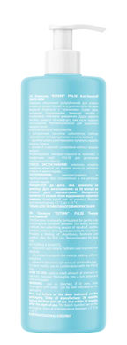 Шампунь &Eacute;STERN PULSE Anti-Dandruff проти лупи 400 мл, 400 мл