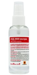 Средство для дезинфекции рук "АХД 2000" экспресс, 60мл